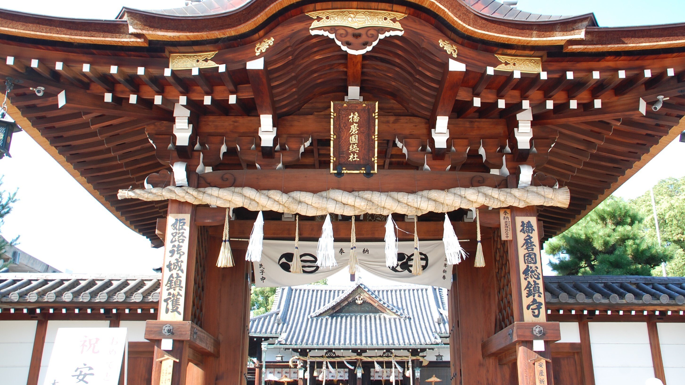 紀行note 播磨国総社 射楯兵主神社(兵庫県姫路市)|唐崎夜雨 紀行note 播磨国総社 射楯兵主神社(兵庫県姫路市)|唐崎夜雨