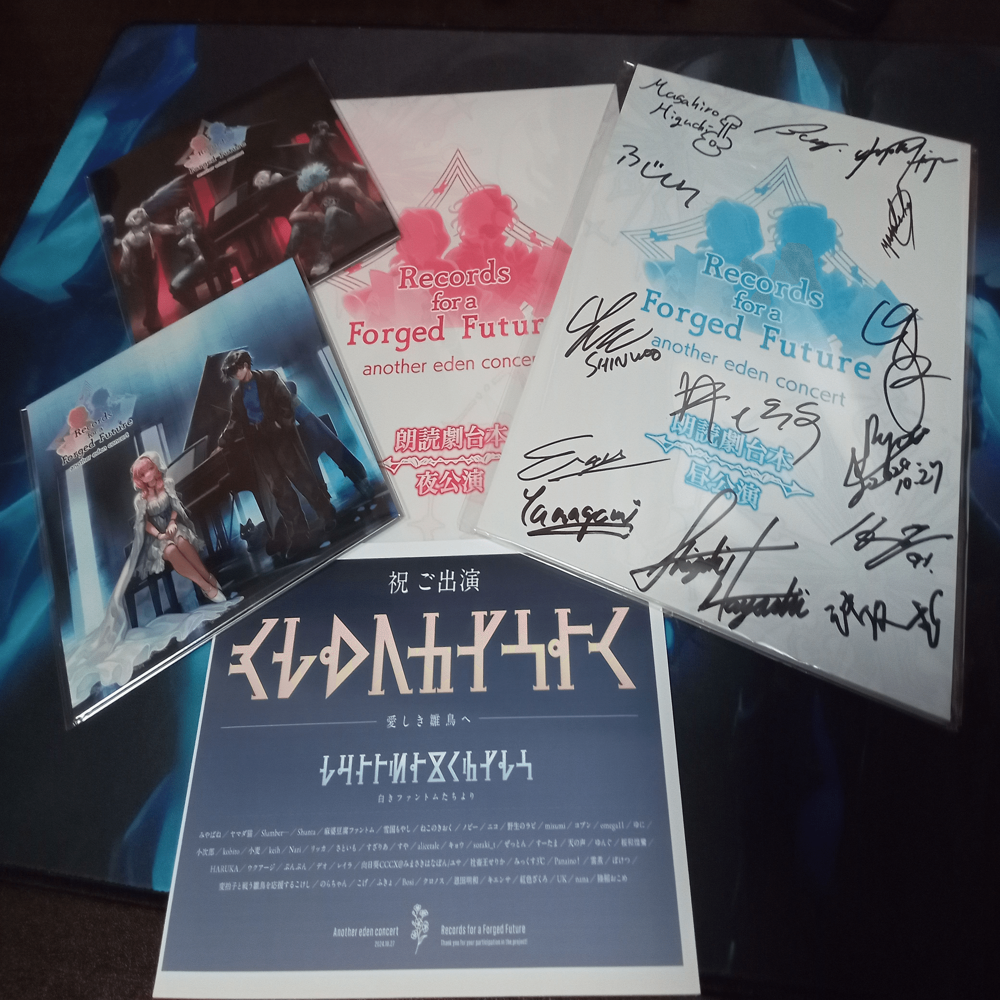 アナザーエデン コンサート2024「Records for a Forged Future」に行っ