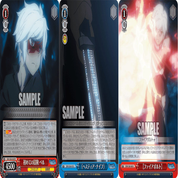 WS】扉門ダンまち｜蒼流