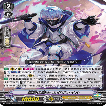 Pスタン ロイヤルパラディン アルトマイルwith勇敢軸 2024.11 Ver.3.1