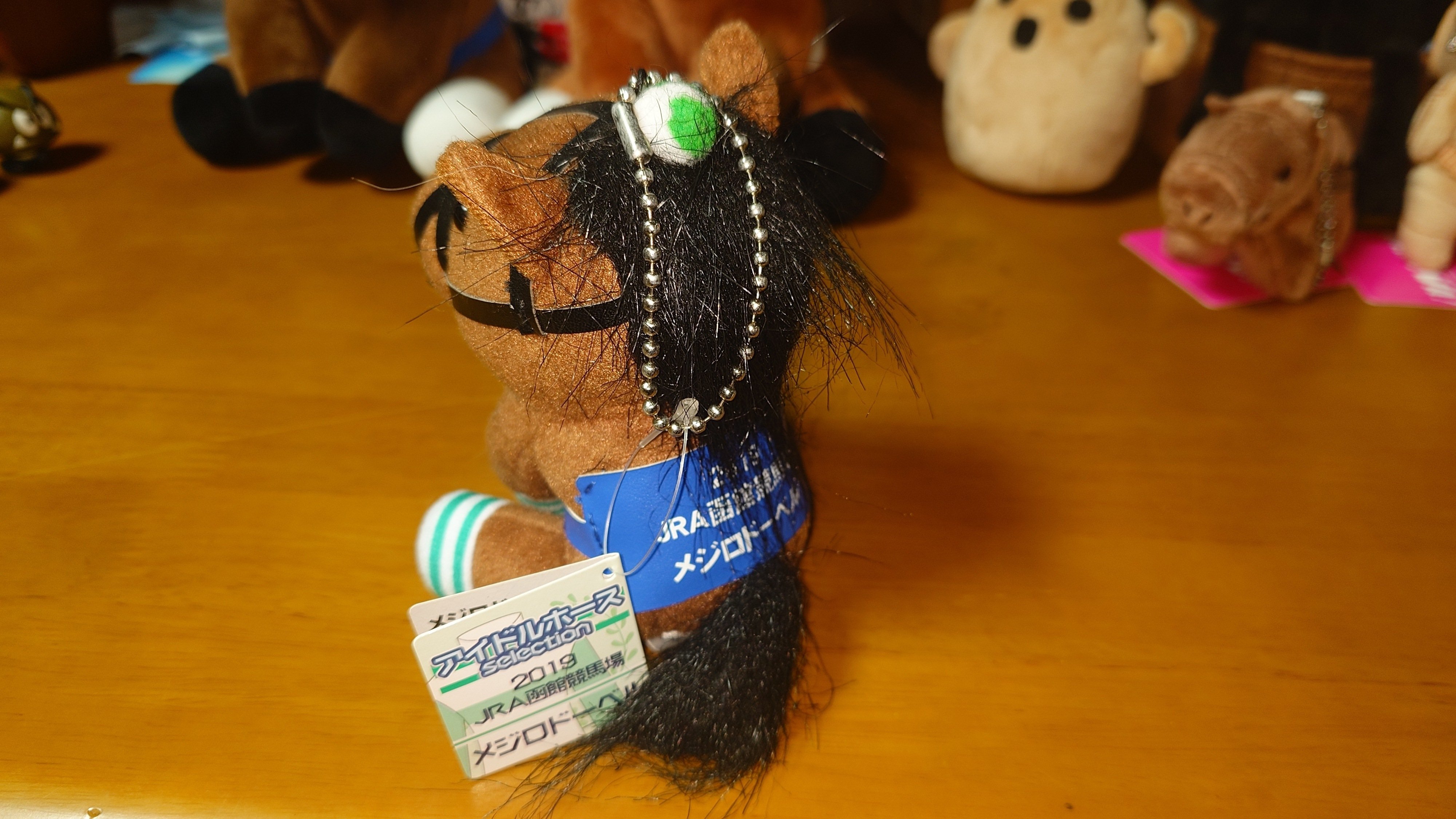 アイドルホースぬいぐるみ 旧世代｜デカル(ΦωΦ＊)のアイドルホース