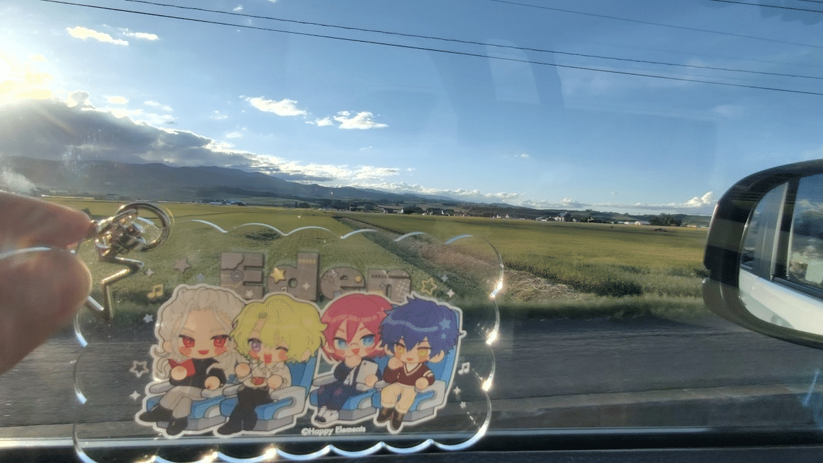 Eden×風のガーデン アルバムシリーズ「TRIP」コラボ~楽しかっ Eden×風のガーデン アルバムシリーズ「TRIP」コラボ~楽しかっ