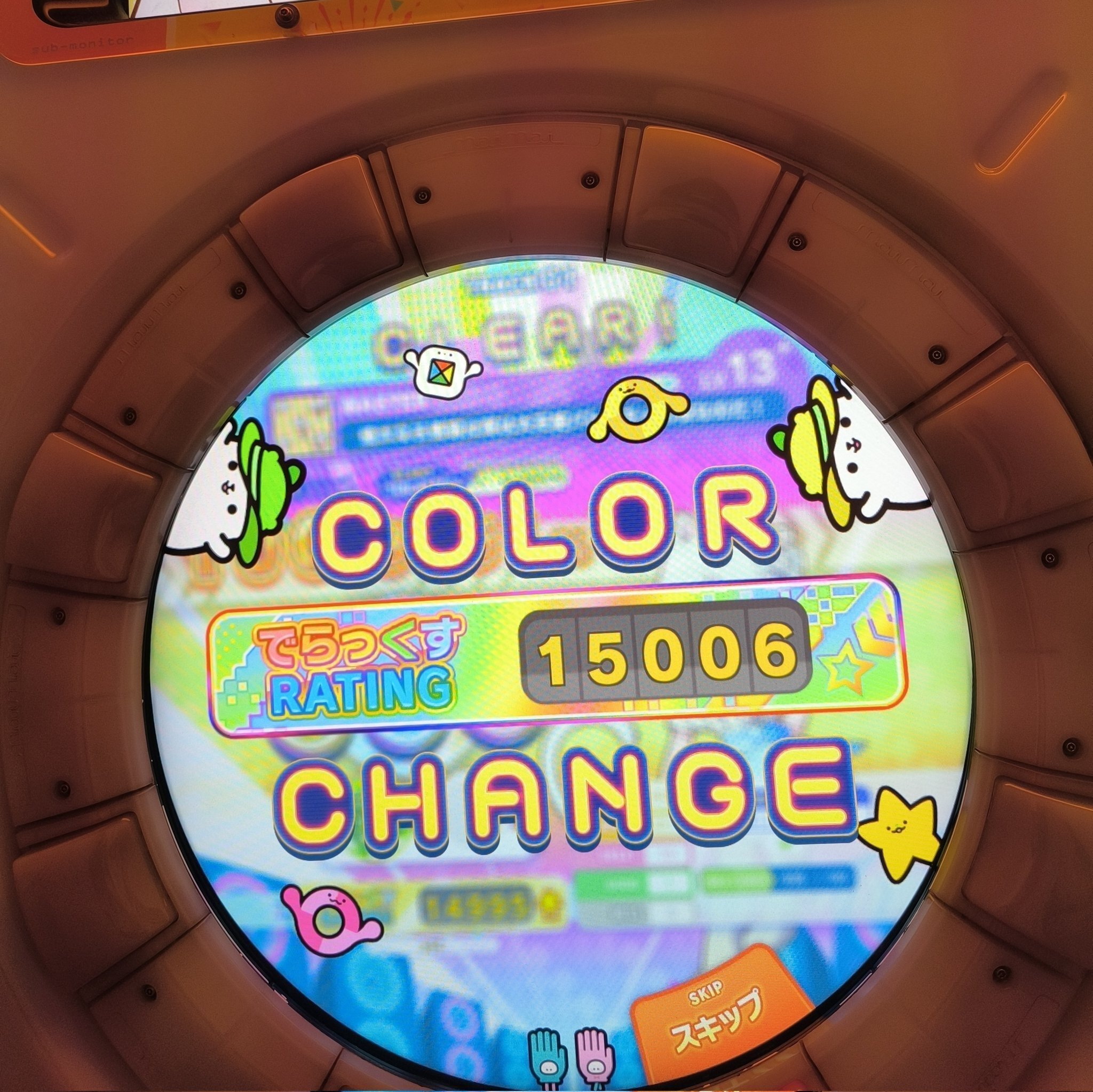 maimaiページ maimai PRiSM 個人的Lv13.0（67譜面）まとめ【音ゲー#3】｜250/に