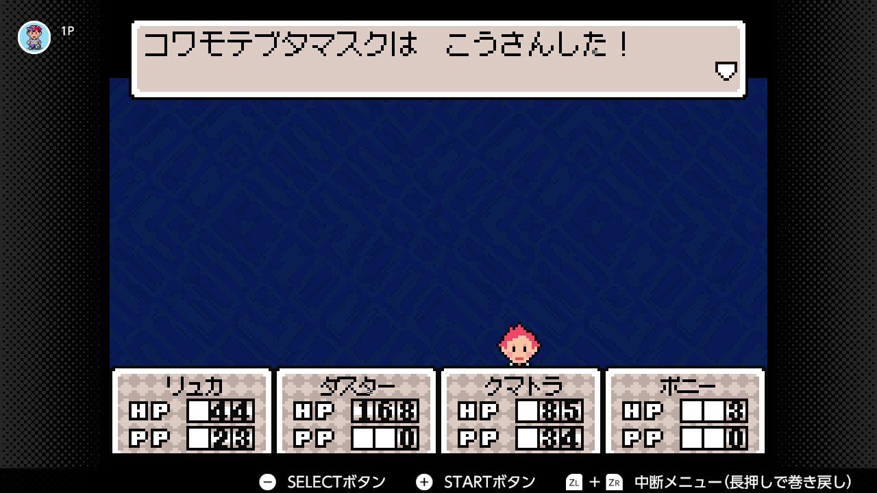 MOTHER3 プレイ日記#9 第5章 イカヅチの塔（前半）｜eda
