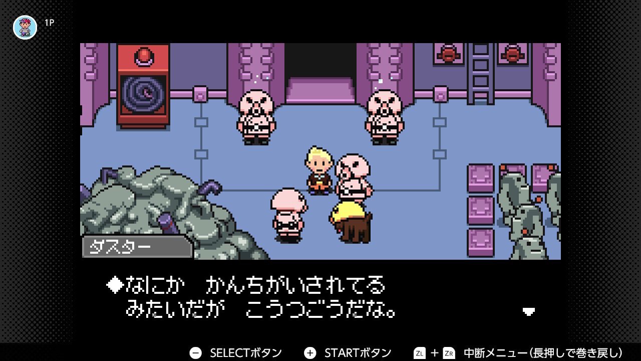 【公式】フジのお歳暮・冬ギフト - WEBカタログ掲載中 MOTHER3 プレイ日記#9 イカヅチの塔(前半)|eda 第5章 ロールプレイング