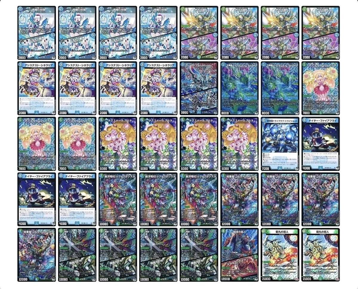 DM2ブロック参考書 青緑ジャイアント編｜くろはこ