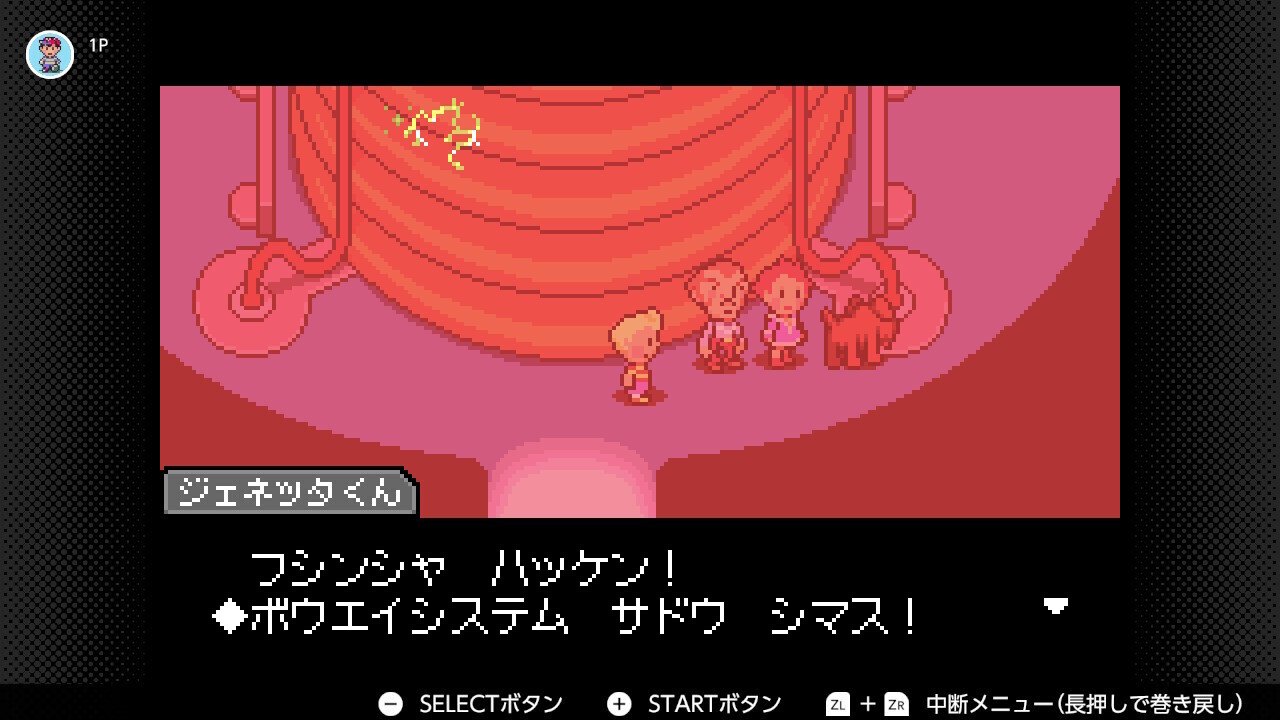 MOTHER3 | MOTHER Party