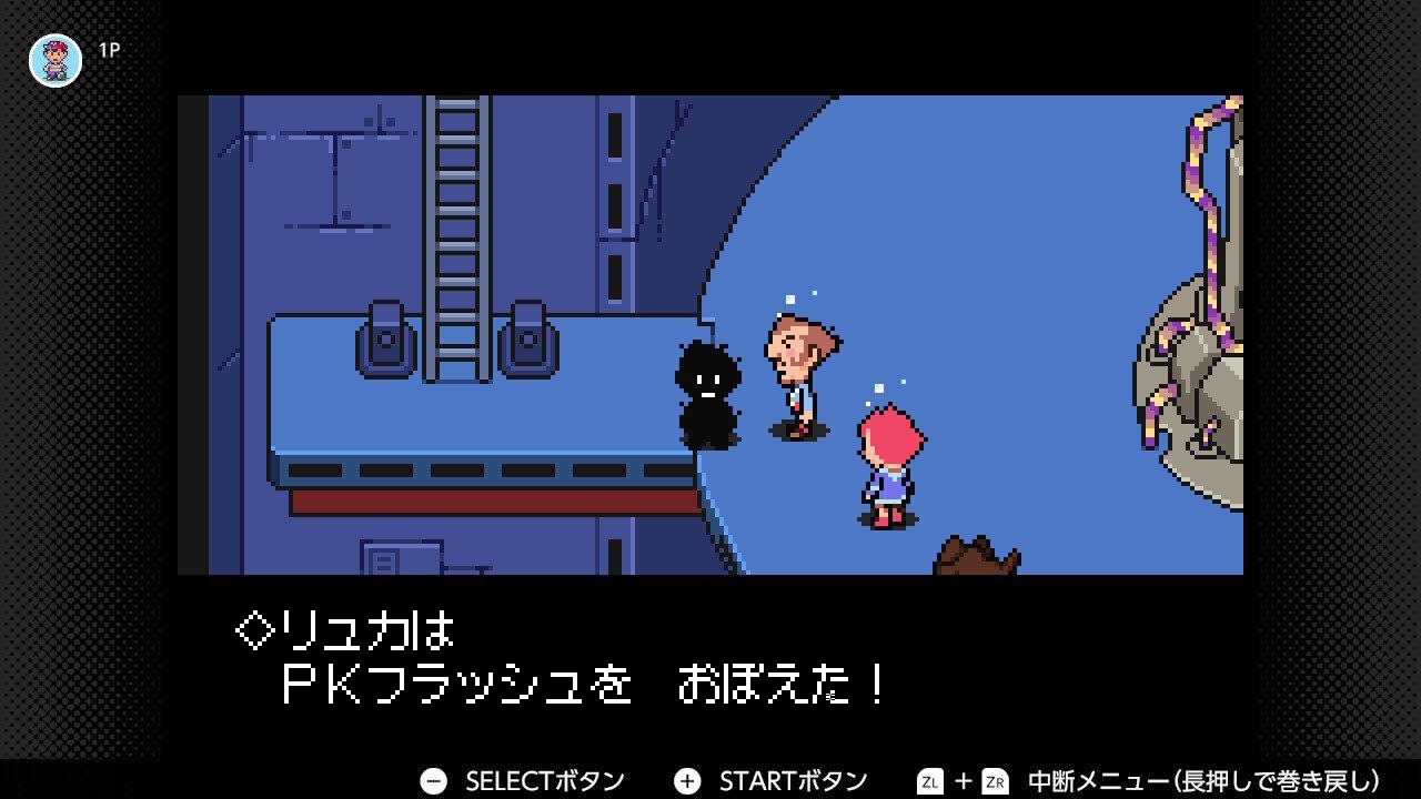 MOTHER3 プレイ日記#10 第5章 イカヅチの塔（後半）｜eda