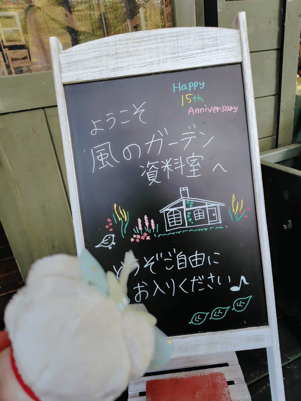 Eden×風のガーデン アルバムシリーズ「TRIP」コラボ~楽しかっ Eden×風のガーデン アルバムシリーズ「TRIP」コラボ~楽しかっ