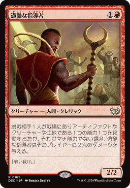 統率者/EDH】ダスクモーン:戦慄の館 統率者デッキレビューその 統率者/EDH】ダスクモーン:戦慄の館 統率者デッキレビューその
