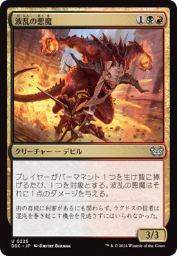 統率者/EDH】ダスクモーン:戦慄の館 統率者デッキレビューその 統率者/EDH】ダスクモーン:戦慄の館 統率者デッキレビューその
