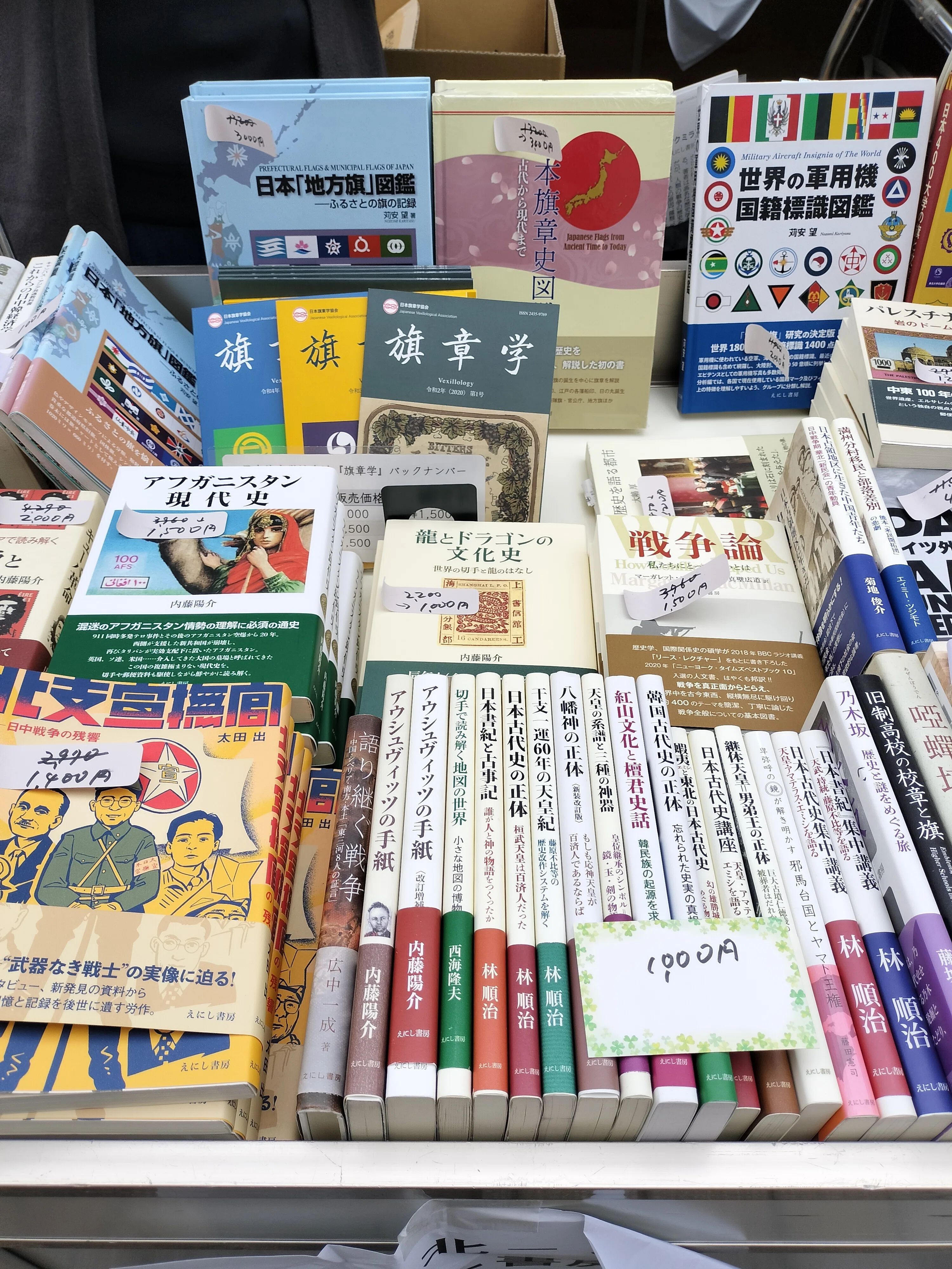 秋の神保町。増える積ン読。今や、金策なし。｜桂田祐介