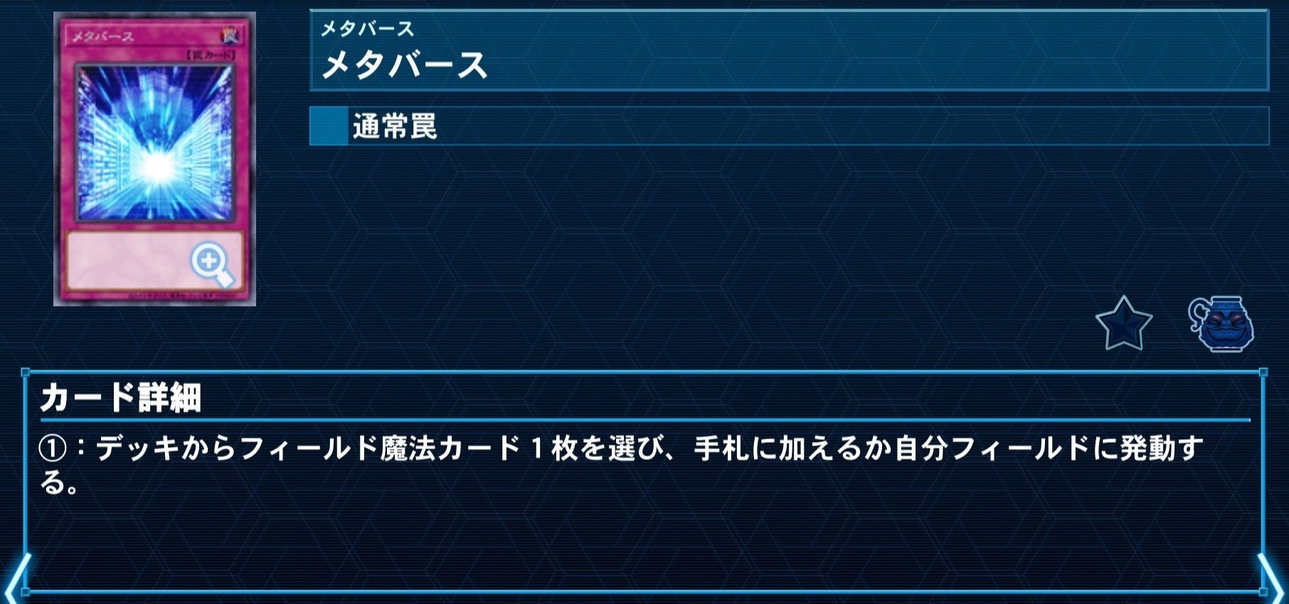 遊戯王】デッキ供養【シャドウ・ディストピア】|GEAR 遊戯王】デッキ供養【シャドウ・ディストピア】|GEAR