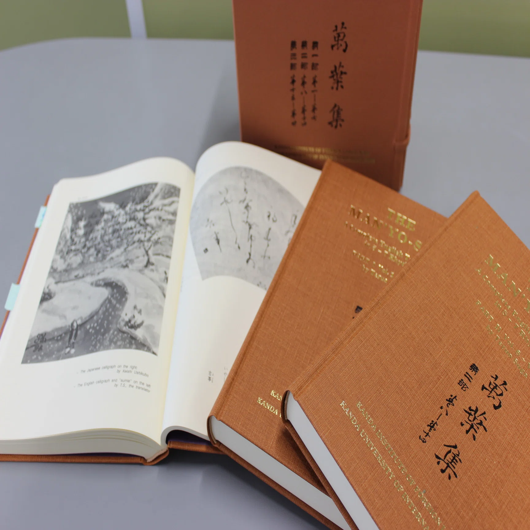 全文英訳万葉集』≪THE MAN