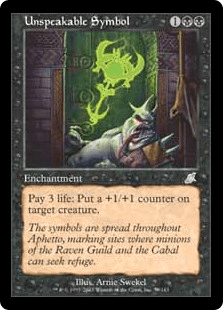 MTG 統率者 黒緑ウィロウダスク 本質の予見者、ウィロウダスク｜カードギャラリー｜マジック：ザ