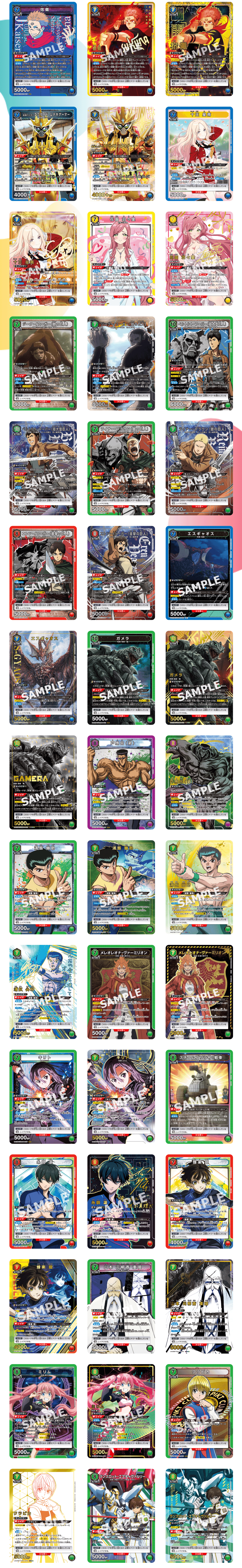 ユニアリ】エグゼイドはハイパームテキ！最強！！｜シュラ≠カリブルヌス