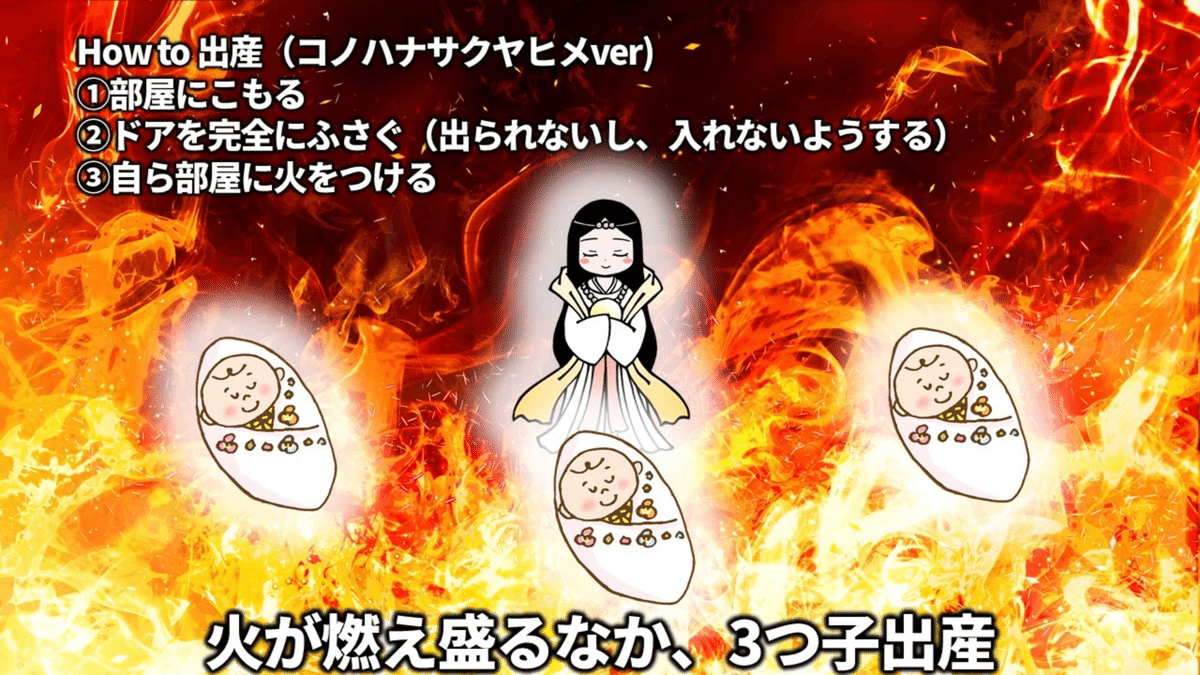 木花咲耶姫：花の美しさと儚さを象徴する神｜低山ハイカー英武ゆう