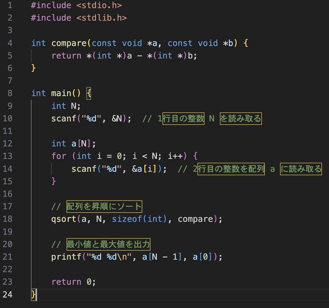 これなら使えるC言語 C言語 ポインタを使わずに文字列を逆順にするプログラム 解説