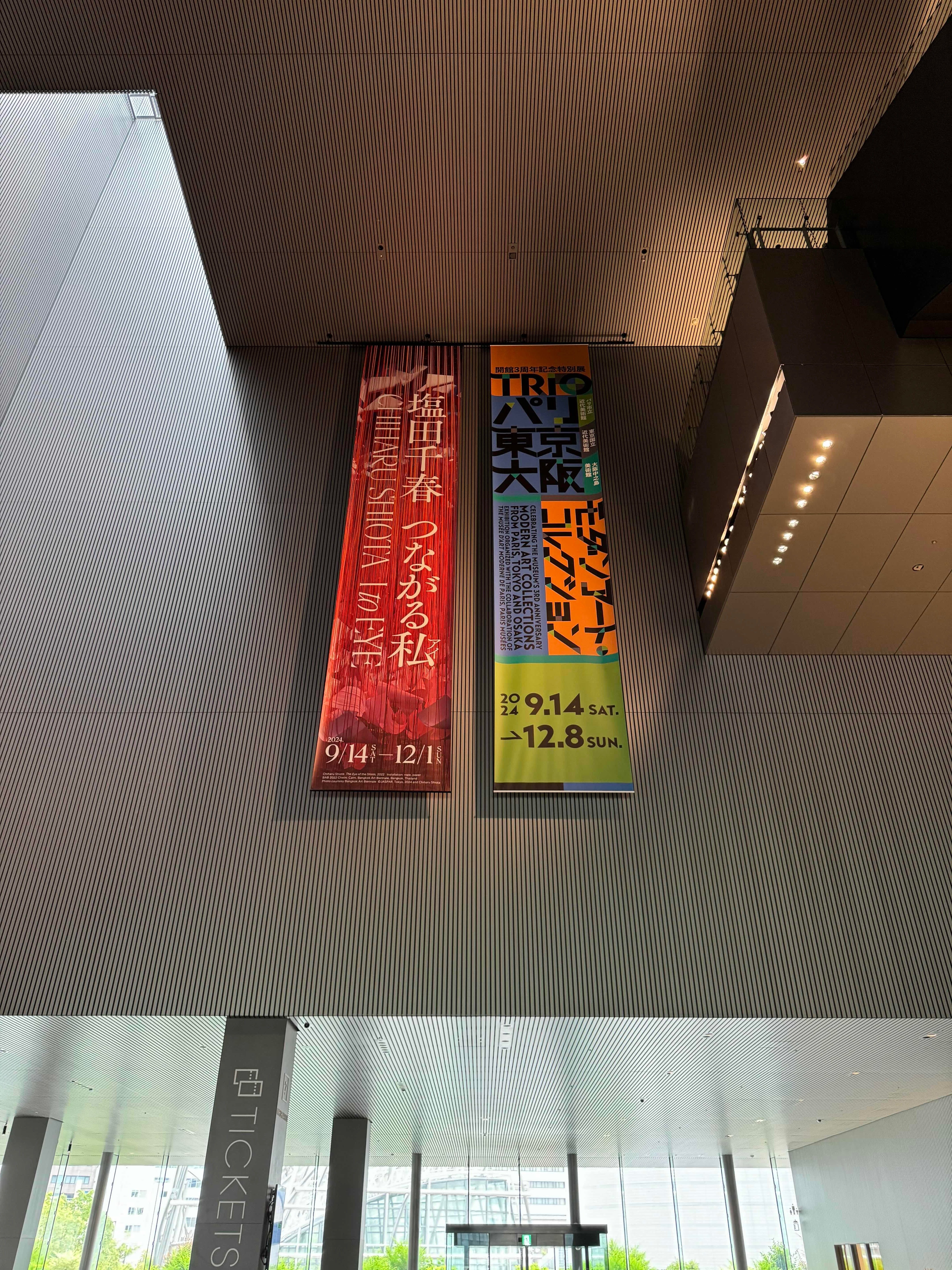 美術展2024#76】TRIO パリ・東京・大阪 モダンアート 美術展2024#76】TRIO パリ・東京・大阪 モダンアート