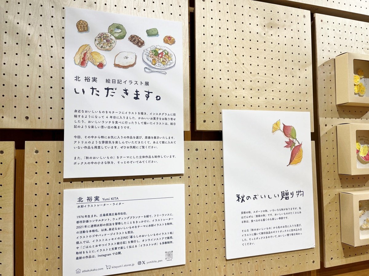 広島へ日帰り旅・アートとグルメ＆お酒を満喫｜香川けいこ｜大阪在住  