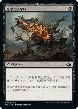 世界選手権に向けたディミーアミッドレンジ調整録｜Harane Kenta