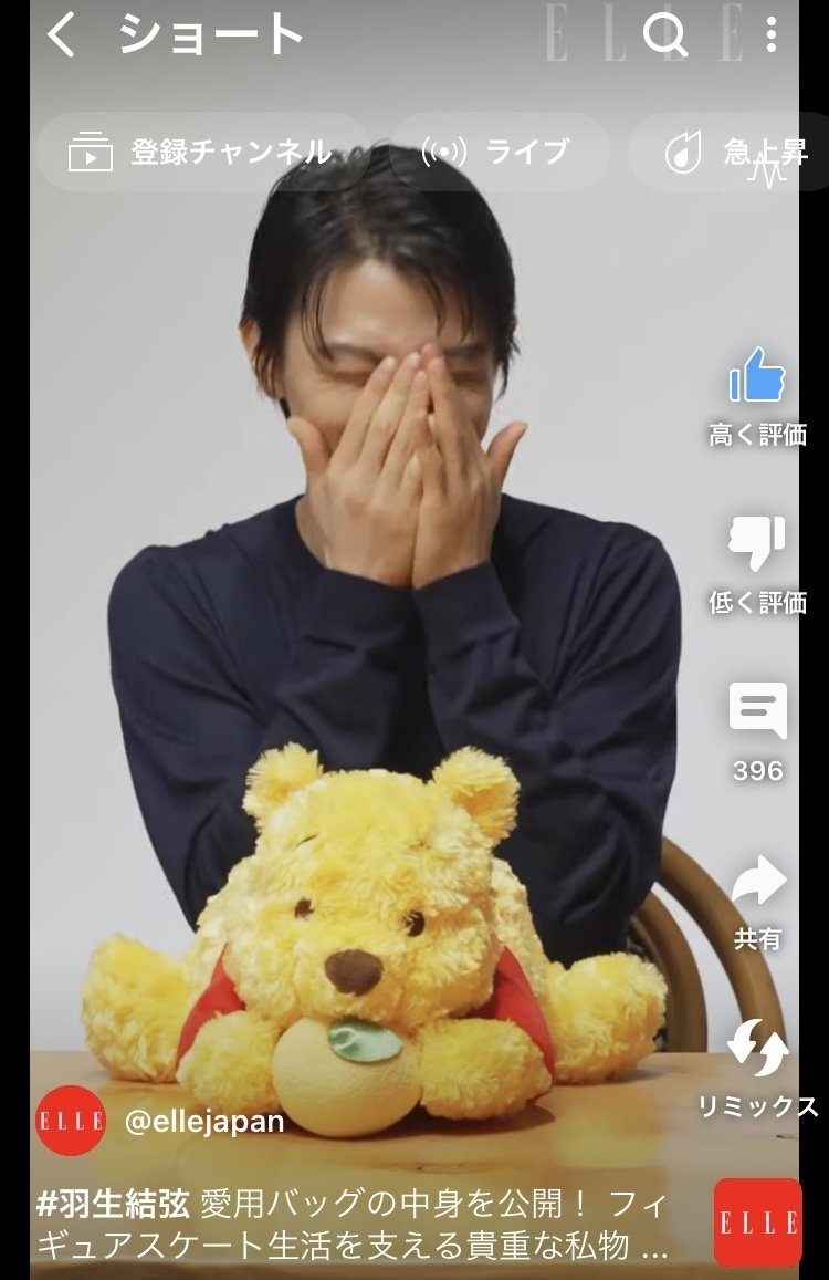 羽生結弦　新聞まとめ　12枚 羽生結弦写真集 Shin』『羽生結弦写真集 Gi』（AERA特別編集）11