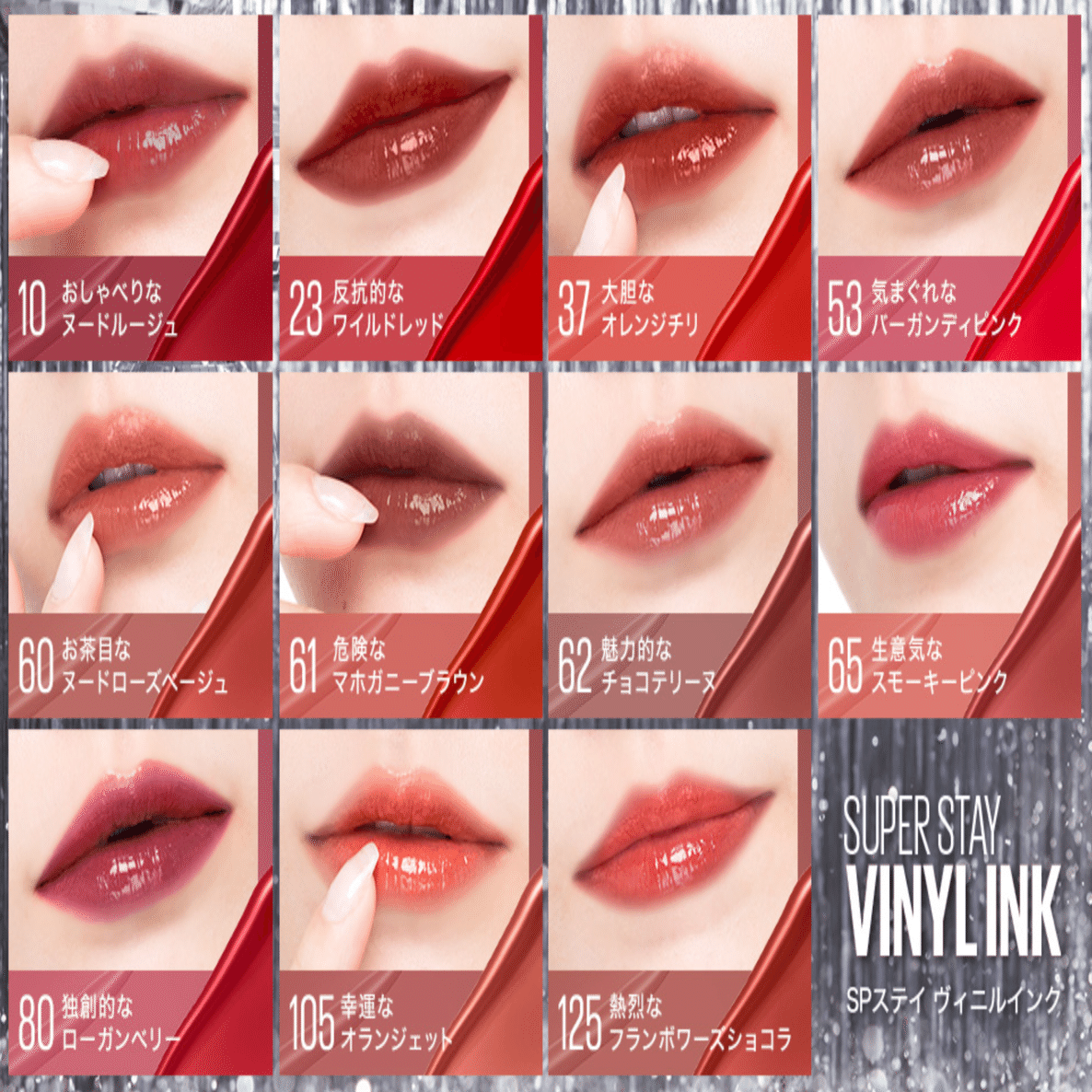 マジで落ちないリップ見つけた｜しま子＠うつ病Webライター