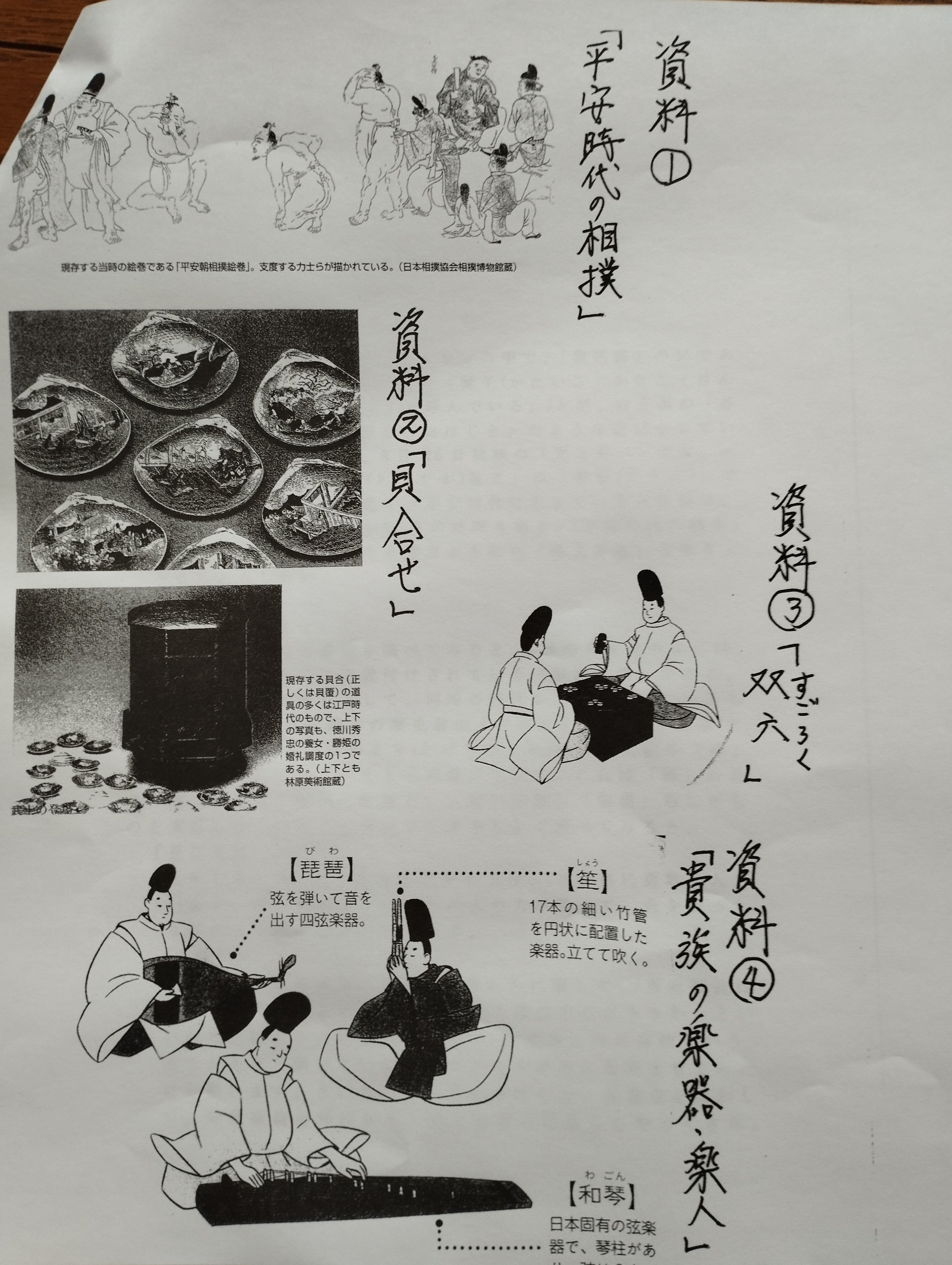 モンゴル書道（平安） モンゴル書道（平安）