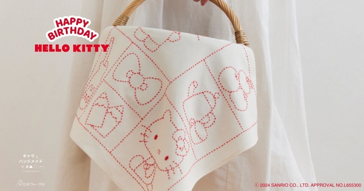 11/1はハローキティのお誕生日🍎50周年🍎｜キャラとハンドメイド