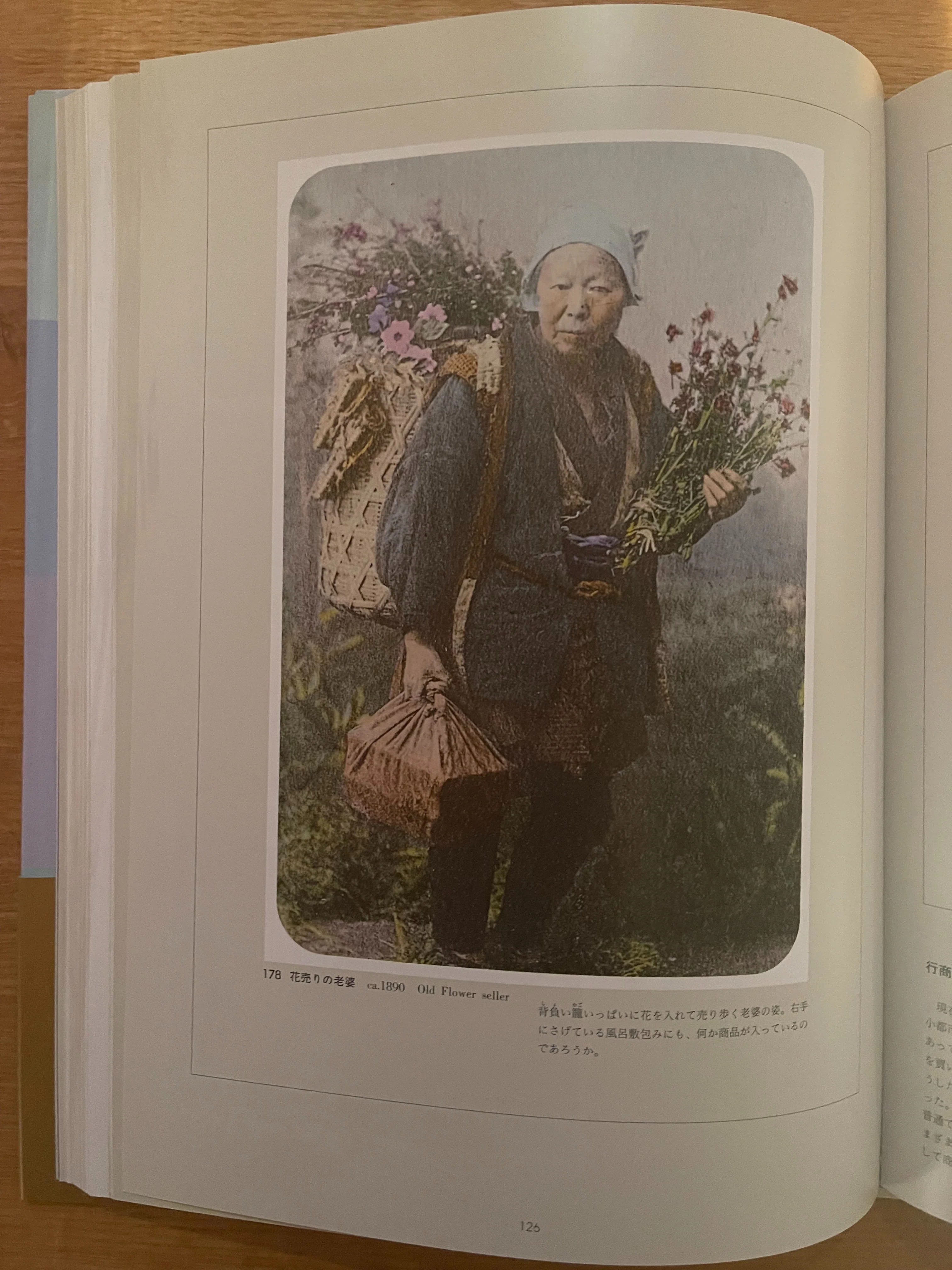 本の紹介】140年前の人々の暮らしに思いを馳せる写真集｜シルクロード文庫