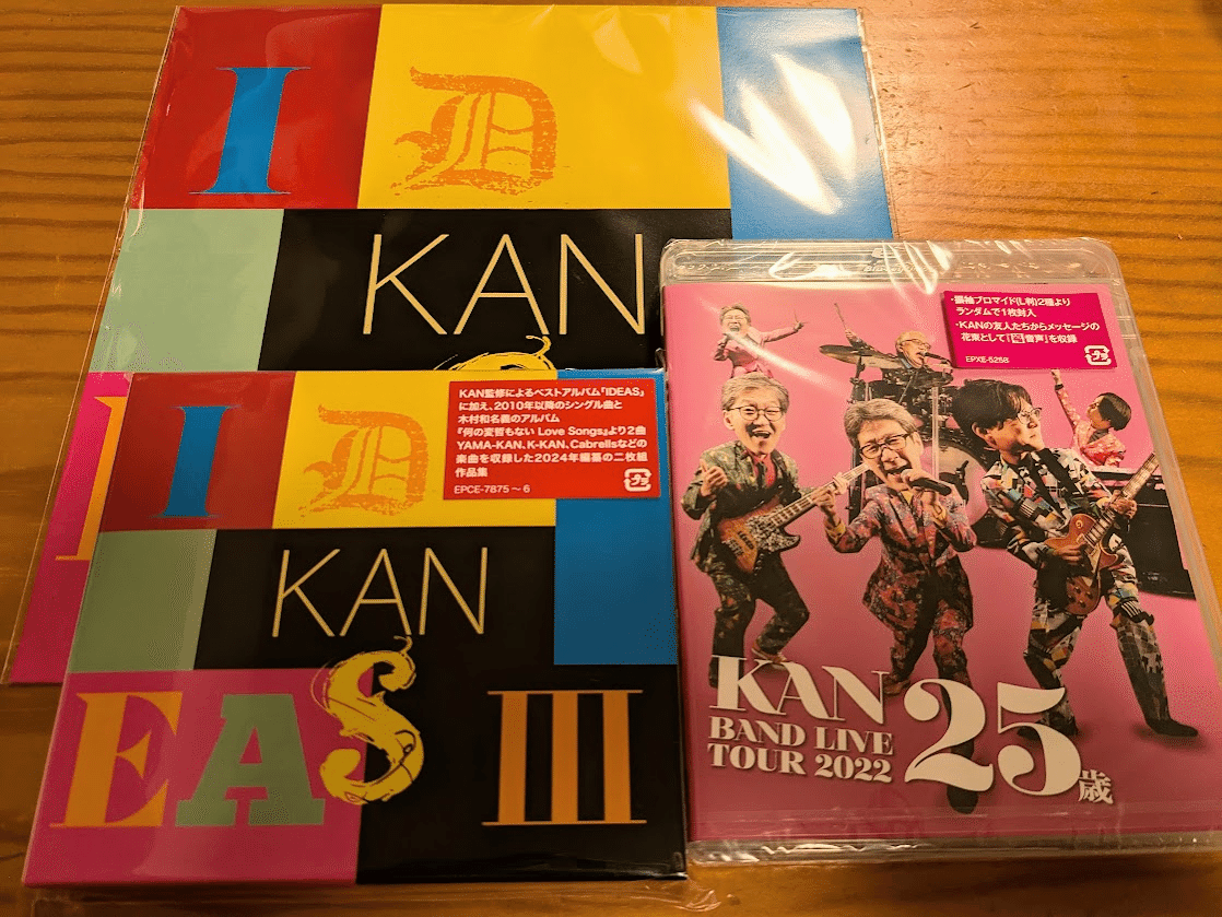 Blu-ray KAN/LIVE TOUR 2022+タービレ 2作品