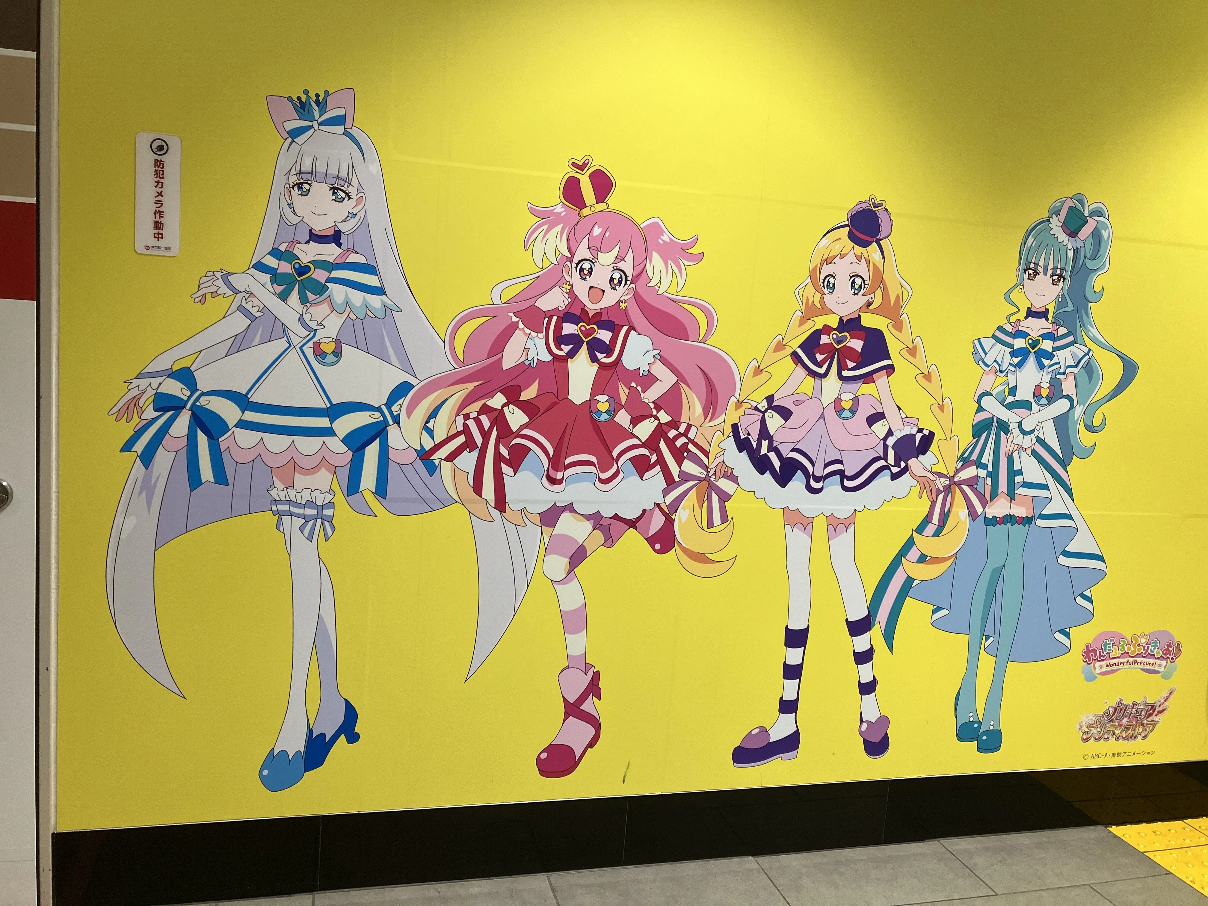 プリティストアでハロウィングッズを買いました。｜月宮灯