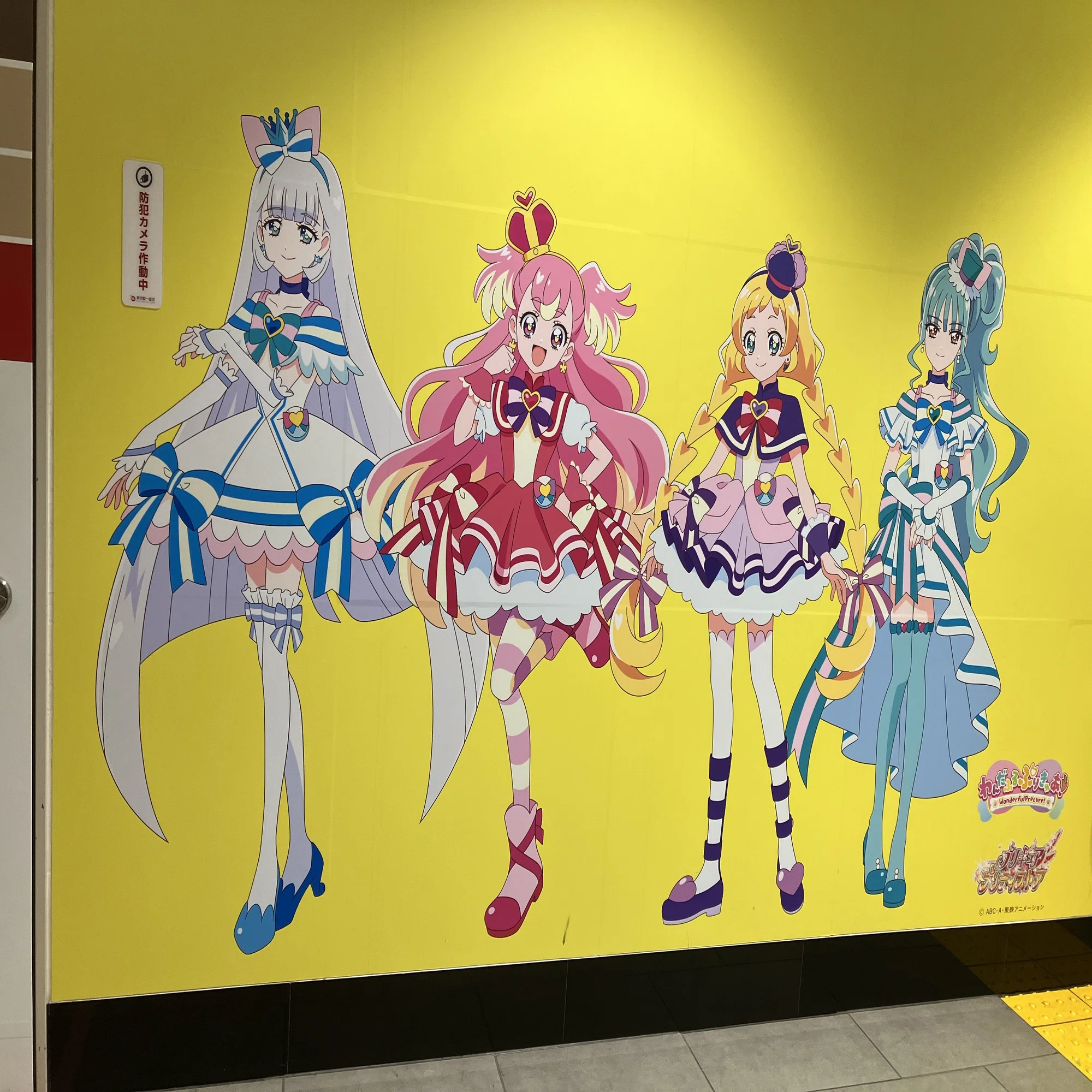 プリティストアでハロウィングッズを買いました。｜月宮灯
