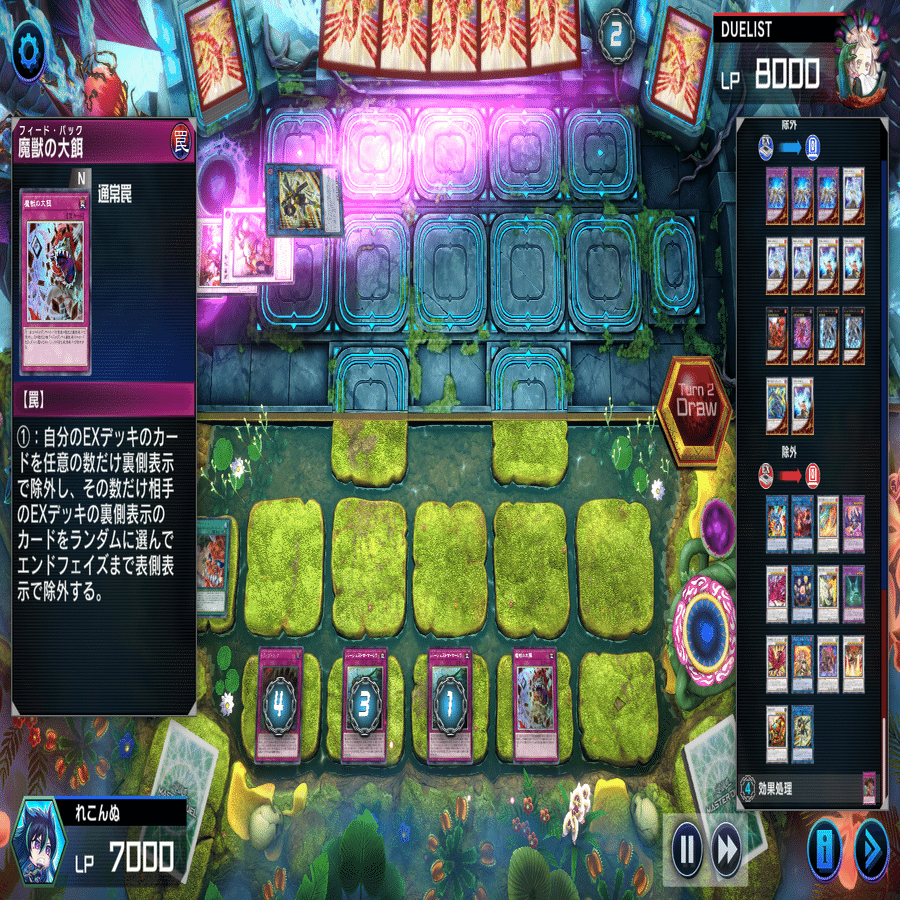 先攻ワンキルしかできないデッキでマスター1到達【Season34】｜れこんぬ