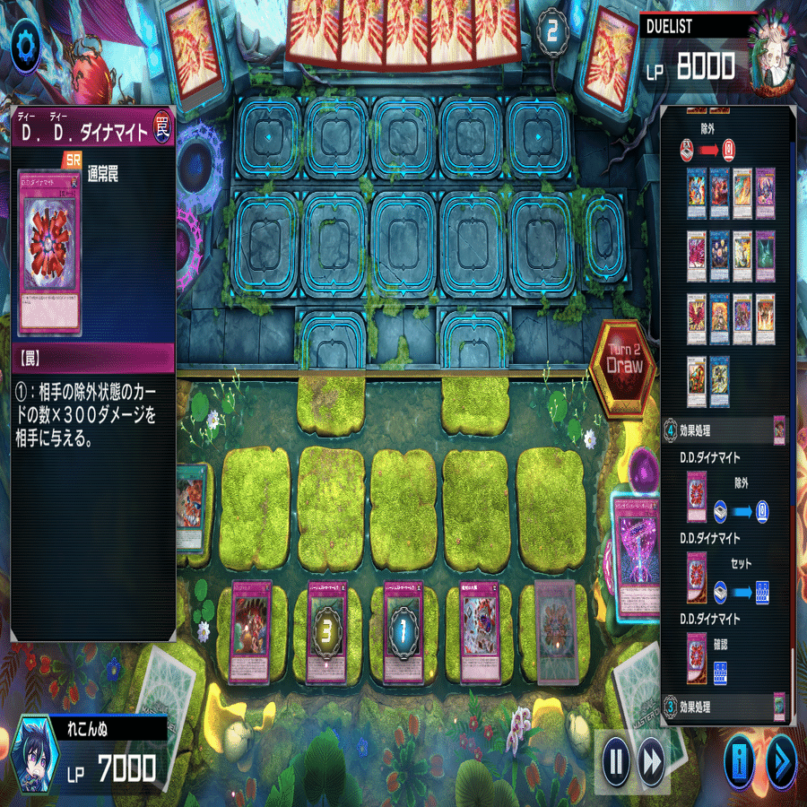 先攻ワンキルしかできないデッキでマスター1到達【Season34】｜れこんぬ