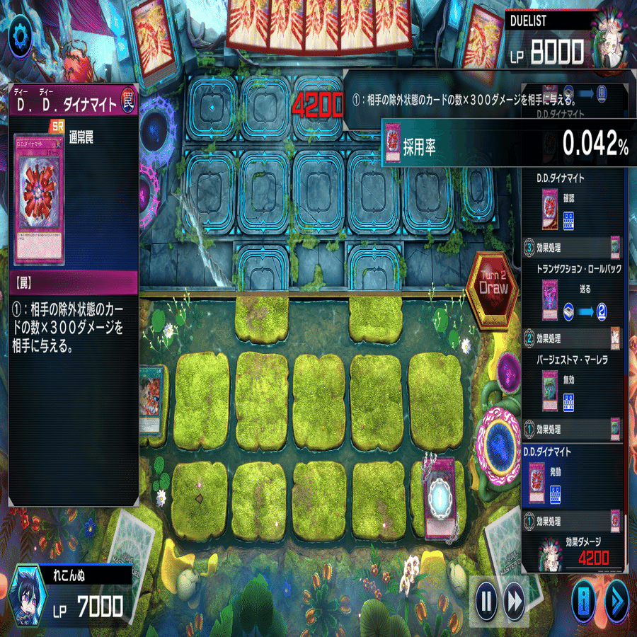 先攻ワンキルしかできないデッキでマスター1到達【Season34】｜れこんぬ