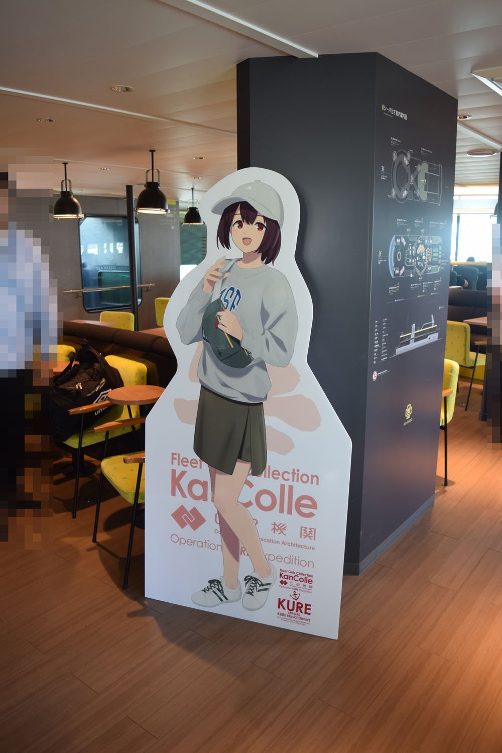 C2機関呉遠征艦これ公式コラボ Operation KURE Expedition 2024