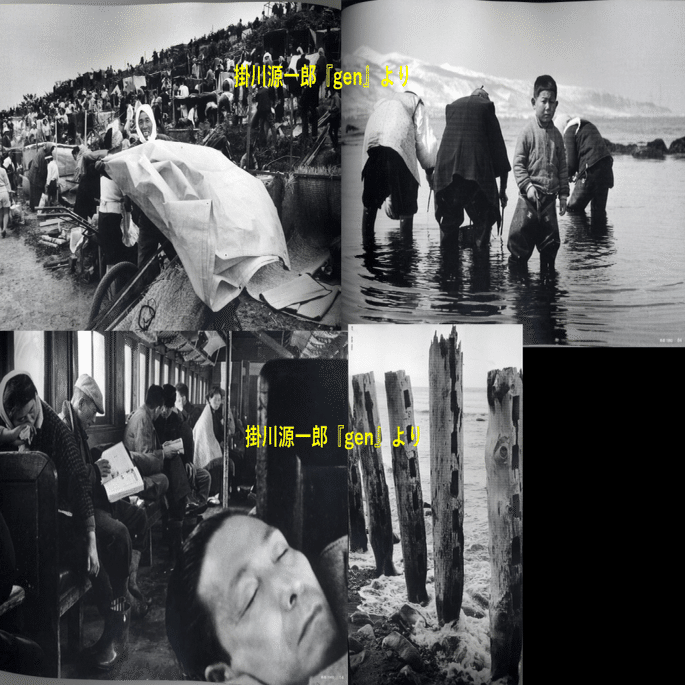 歴史資料としての掛川写真｜山本竜也