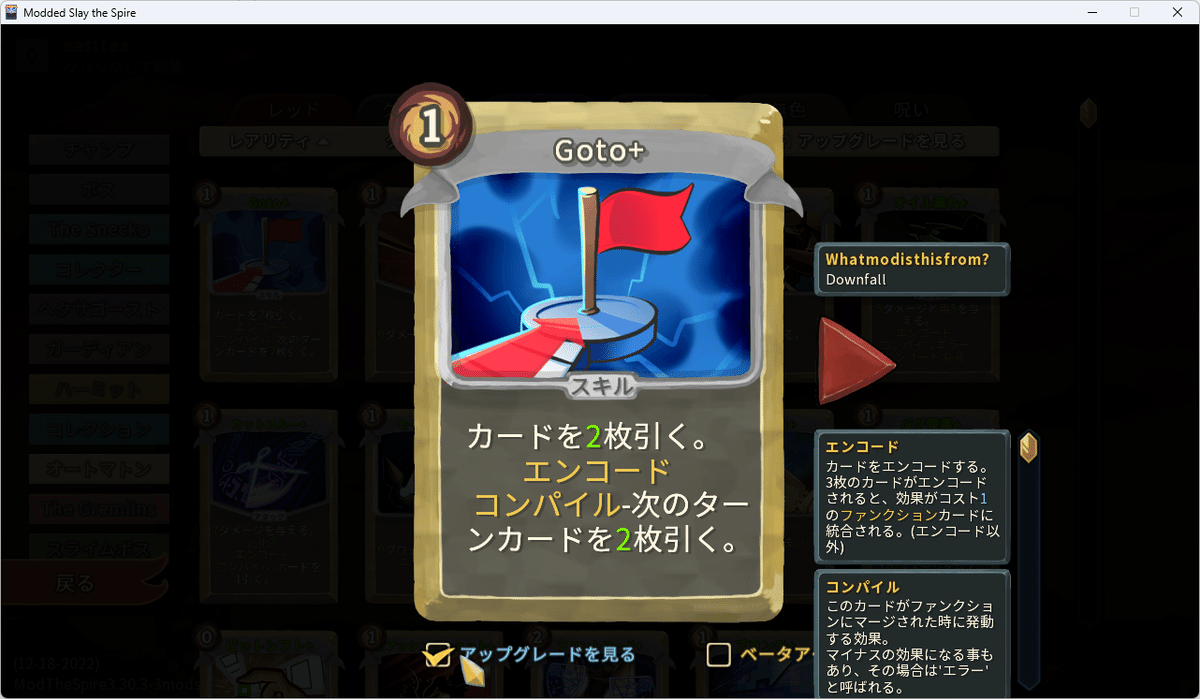 追跡付き】ドントレブレマスデッキ sp入り