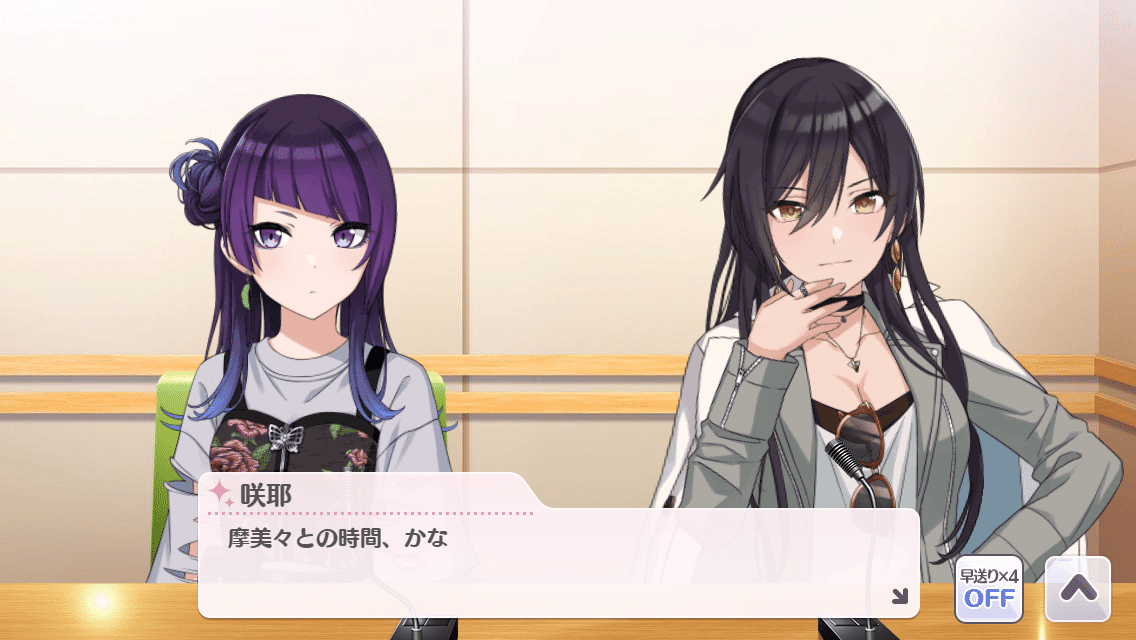 白瀬咲耶となくしもの、ひろいもの～794.62MHzに寄せて～｜六花