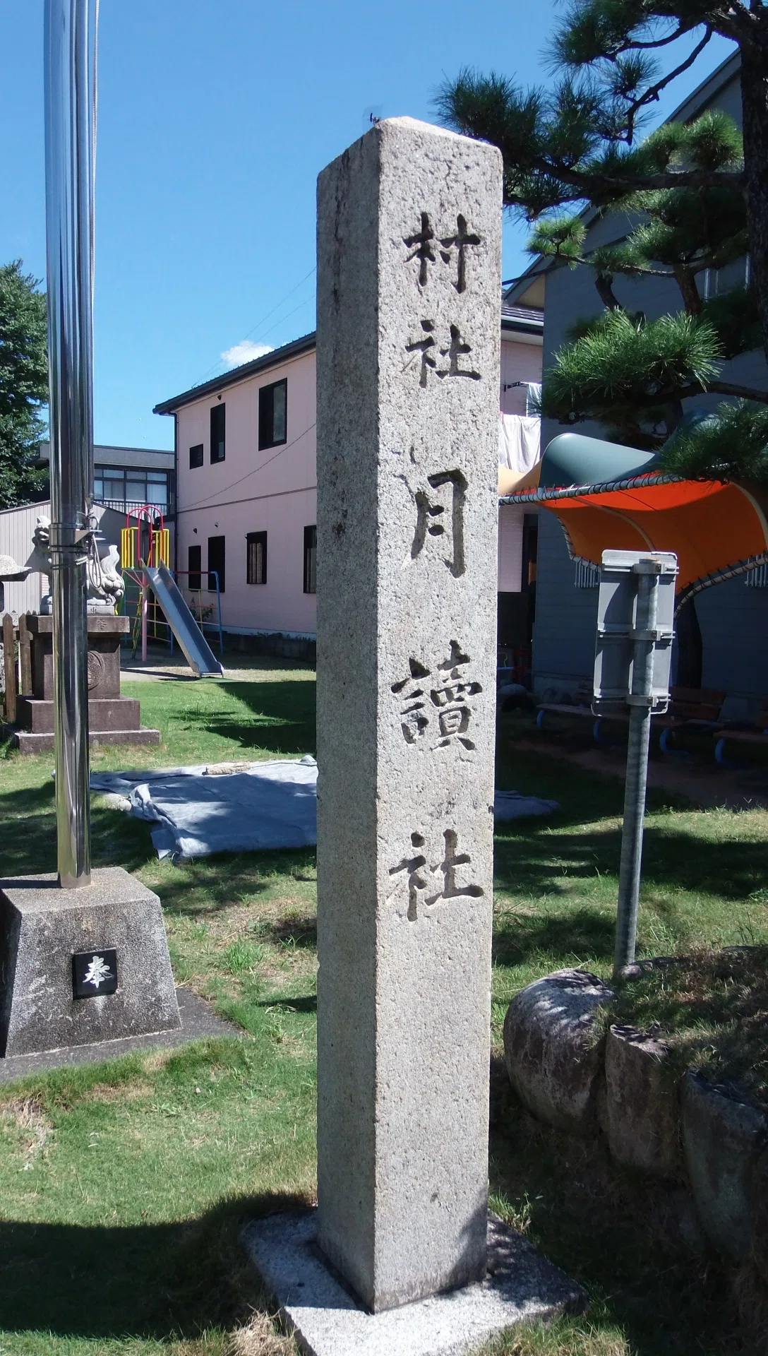 ⛩月讀社｜愛知県清須市 – 月讀社 清須 : 小林産業株式会社 : 会社情報 : 会社概要 – CQUK