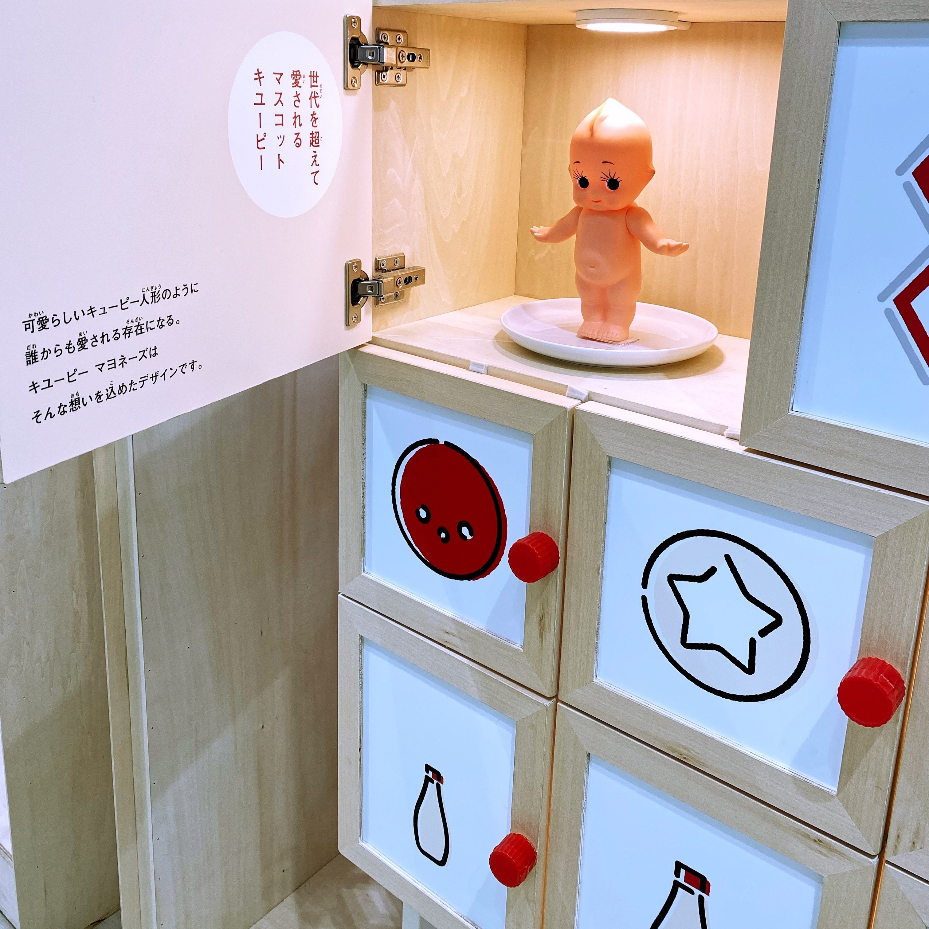 マキシマムカード・ジャーナル 100日チャレンジ 083 【キューピー工場