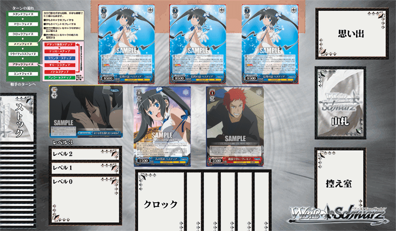 最安】ヴァイス ダンまち 扉門デッキ ヴァイスシュバルツ ダンまち 扉