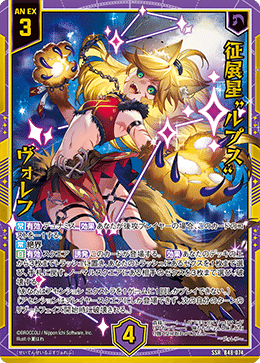 Z/X】式神 Part2.5｜ラピス