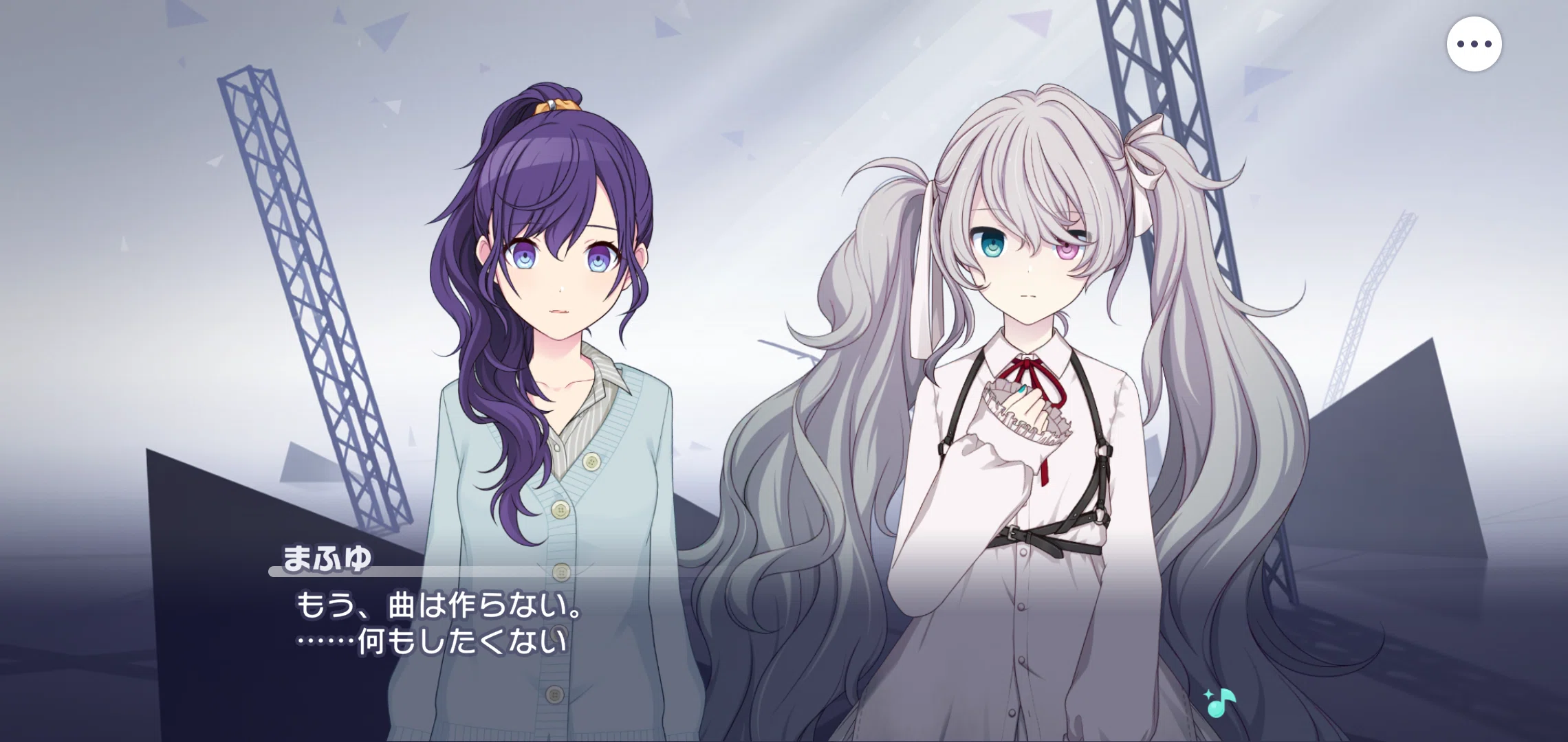 25時、ナイトコードで。セカイストーリー感想｜K.MORI☆