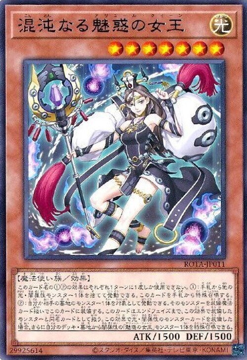 真紅眼の鋼炎竜を3体並べるデッキを組んだ(遊戯王デッキ解説