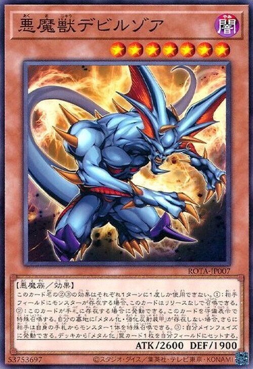 レッドアイズ メタル化 本格構築済み デッキ 遊戯王真紅眼 亜黒