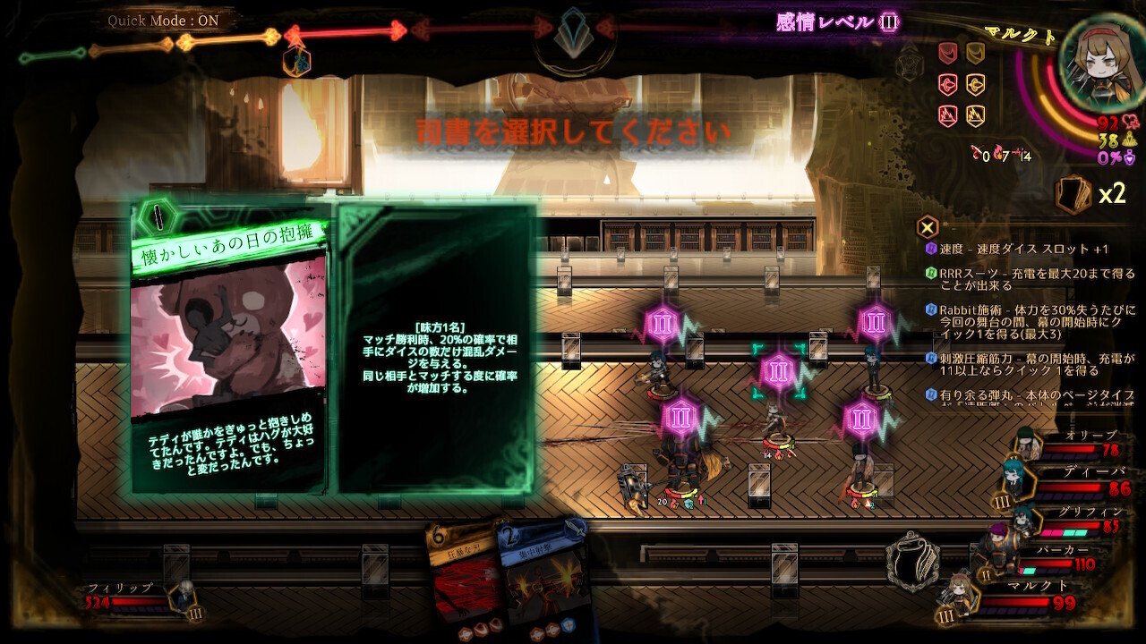 ライブラリーオブルイナ ハムハムパンパン 残響楽団 学報ノート