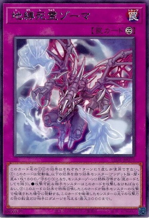 先行バーン真紅眼デッキ 遊戯王】新規レッドアイズでバーン性能大幅上昇！手札2枚でお