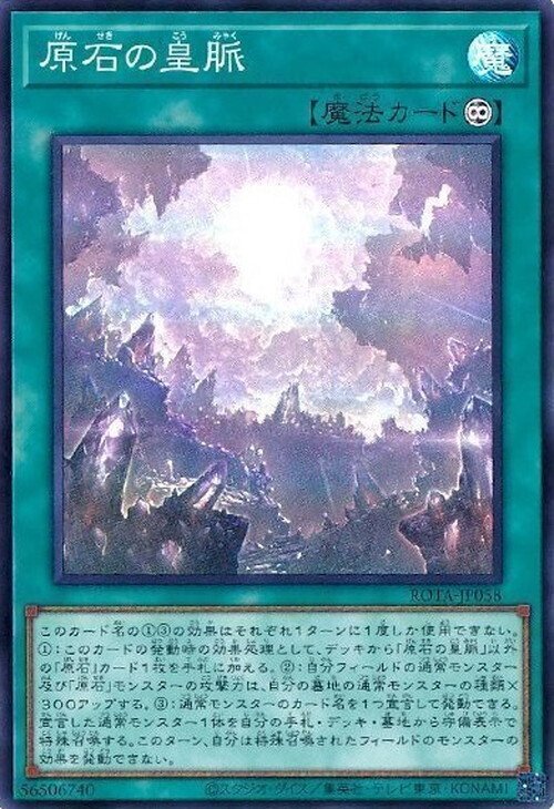 先行バーン真紅眼デッキ 遊戯王MD】さらに新しくなったレッドアイズバーンデッキ。｜かずと🐉